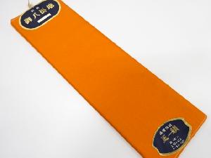 アンティーク　八掛地